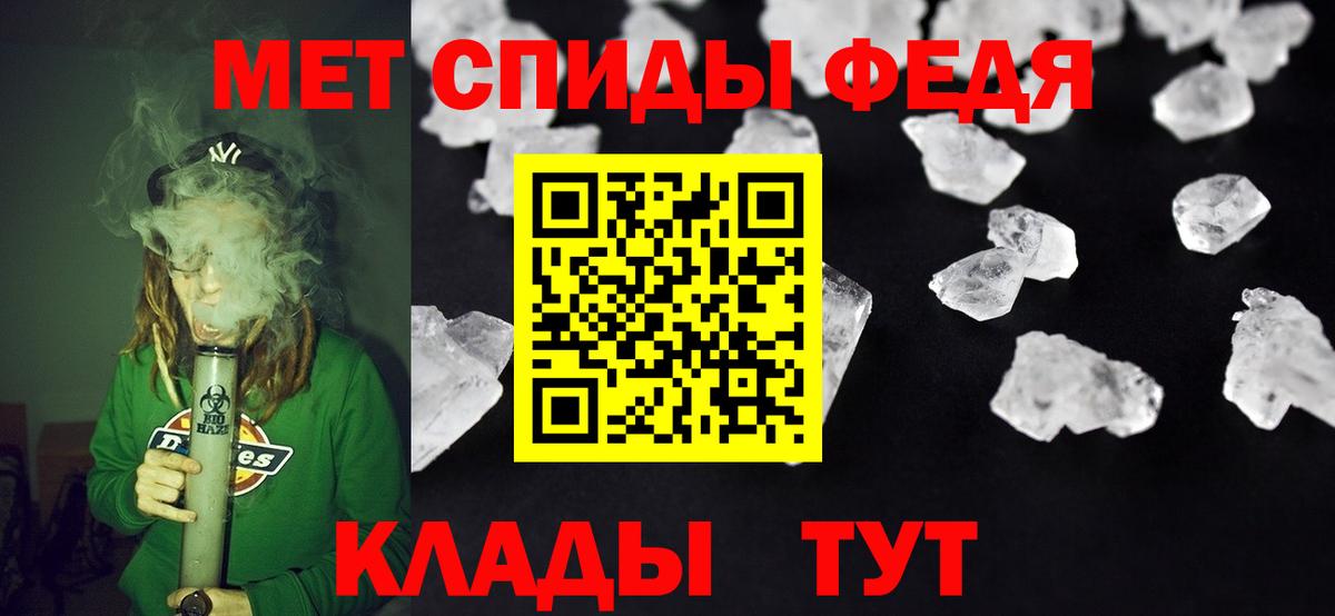 Амфетамин 98% Мичуринск