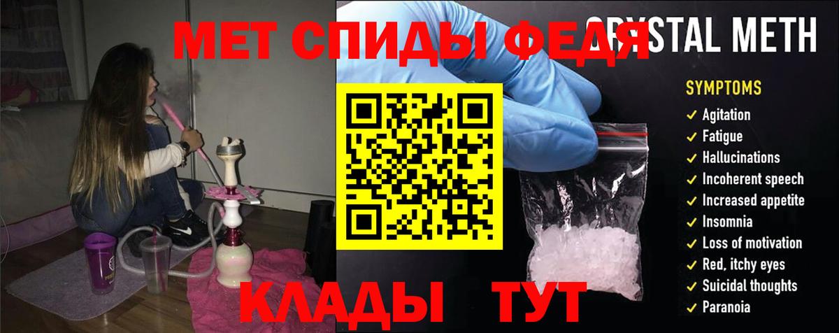 Мичуринск  Amphetamine Premium  Амфетамин  Вход с VPN 