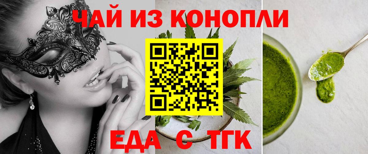 Cocaine  Марихуана  Вход с VPN  Гашиш  Мичуринск  Меф   МДМА 