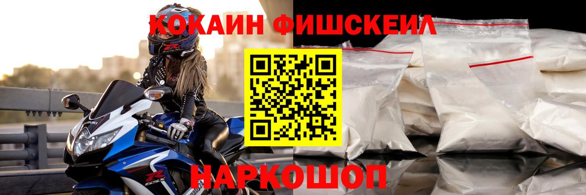 КОКАИН 98% Мичуринск