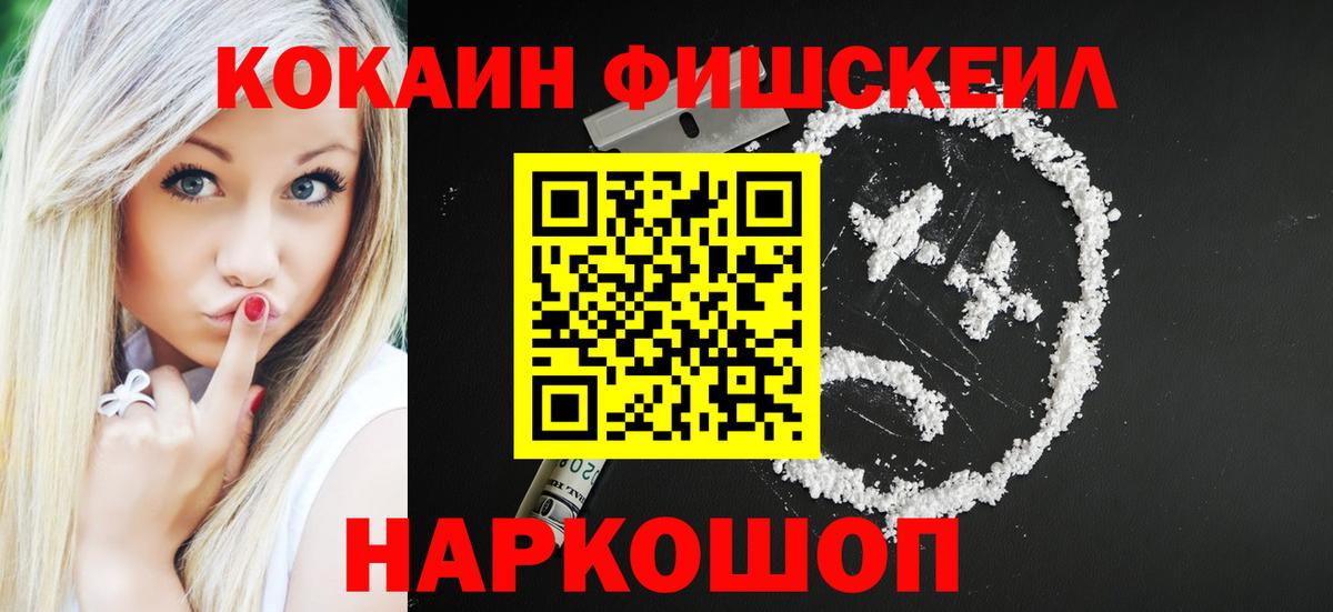 КОКАИН Боливия Мичуринск