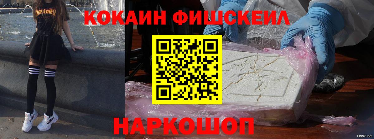 Мефедрон  Гарик  A PVP  Мичуринск  Канабис  Вход с VPN 