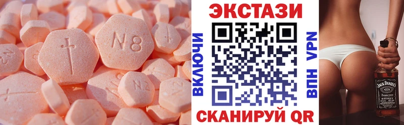 сайты даркнета телеграм  Мичуринск  ЭКСТАЗИ MDMA  что такое  