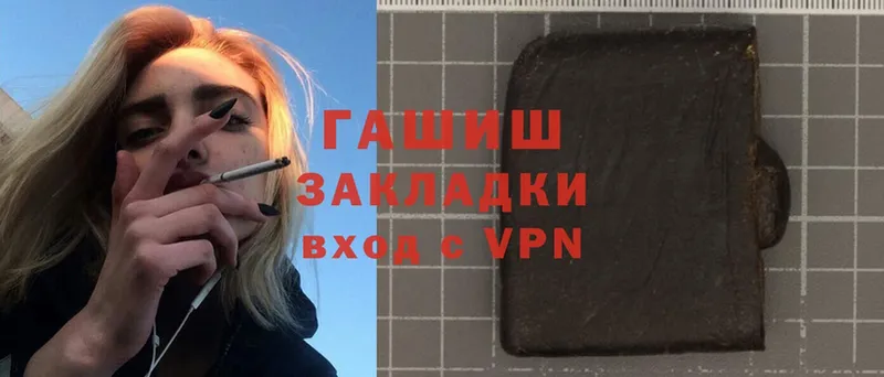 Гашиш Premium  Мичуринск 