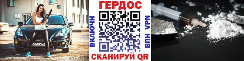 Героин белый  Мичуринск 