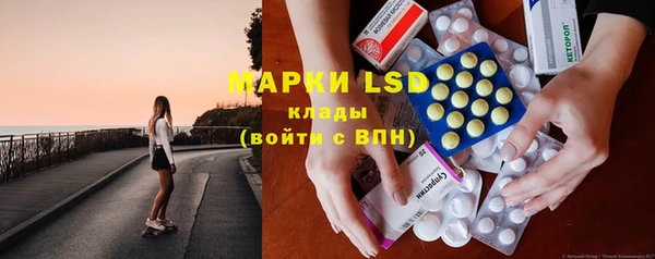 дистиллят марихуана Медногорск