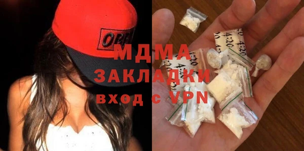 MDMA Premium VHQ Верхнеуральск