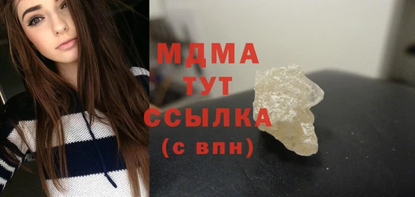 MDMA Магадан