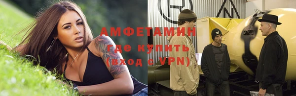 герыч Мегион
