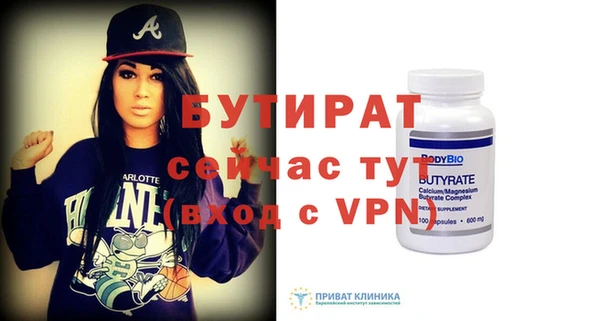 бошки Майский