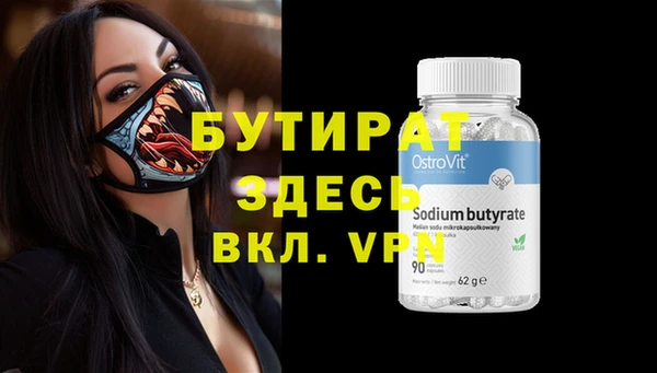 дистиллят марихуана Медногорск