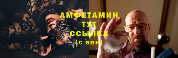 спиды Верхний Тагил