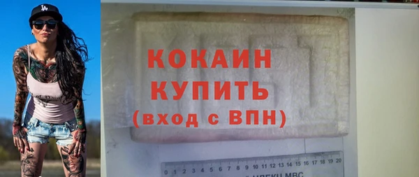 дистиллят марихуана Медногорск