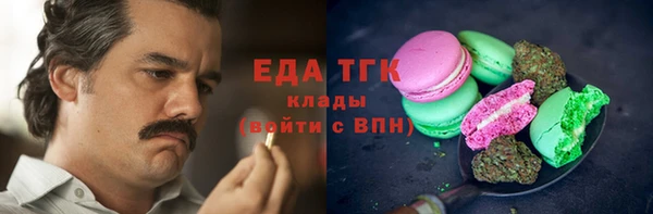 дистиллят марихуана Медногорск