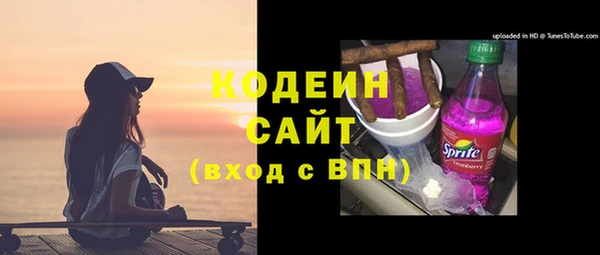 гашишное масло Ачинск