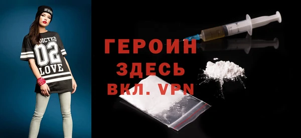 дистиллят марихуана Медногорск