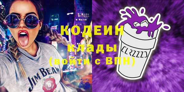 дистиллят марихуана Медногорск