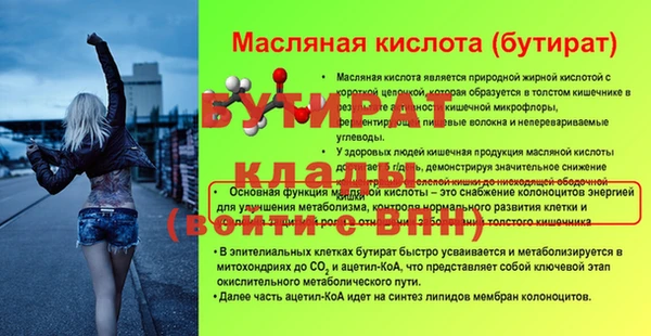 тгк Михайлов