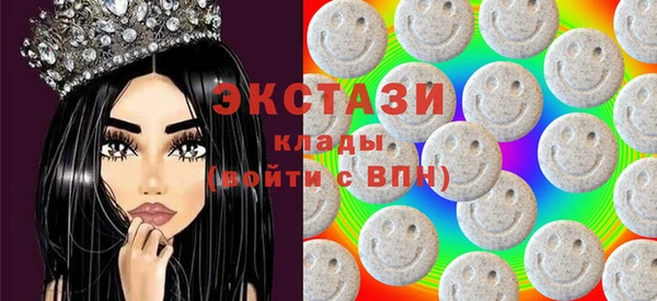 MDMA Premium VHQ Верхнеуральск