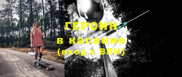 герыч Мегион
