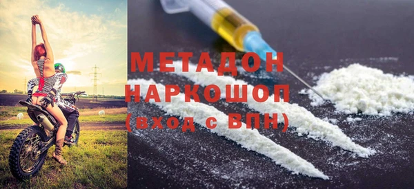дистиллят марихуана Медногорск