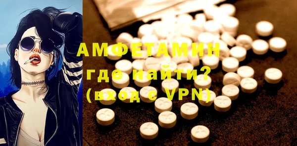 MDMA Premium VHQ Верхнеуральск