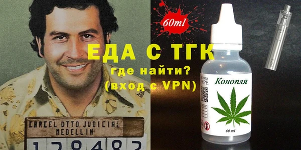 герыч Мегион