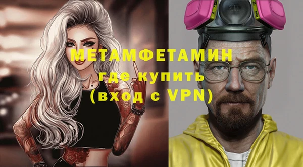 герыч Мегион