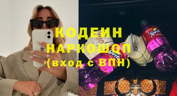 дистиллят марихуана Медногорск