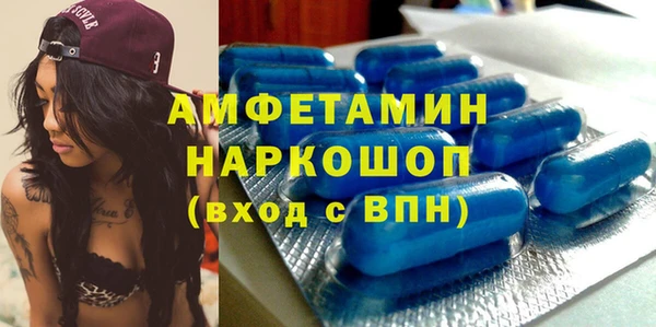 герыч Мегион