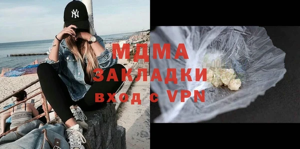 дистиллят марихуана Медногорск