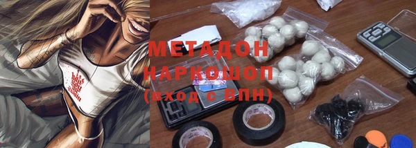 кристаллы Михайловск