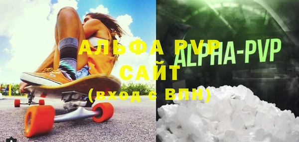 герыч Мегион