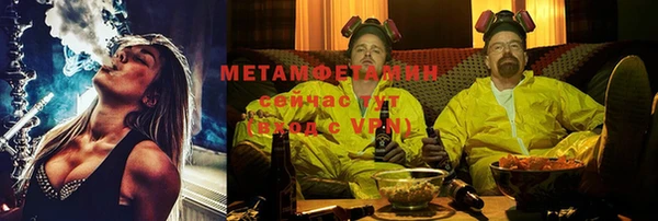бошки Майский