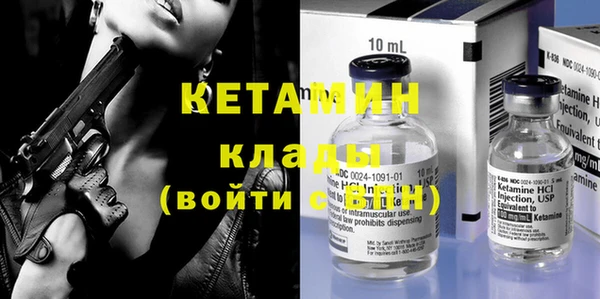 дистиллят марихуана Медногорск