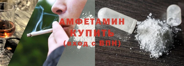 герыч Мегион