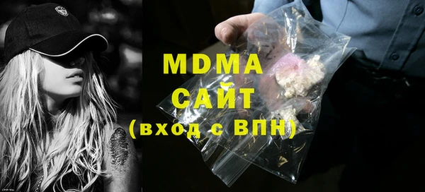 MDMA Premium VHQ Верхнеуральск