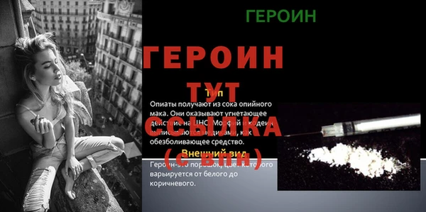 герыч Мегион
