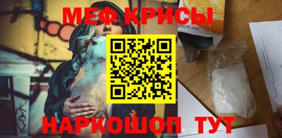 MDMA Канаш