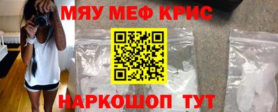 метамфетамин Кунгур