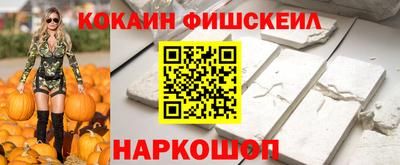 наркотики Бийск