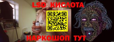 скорость Беслан