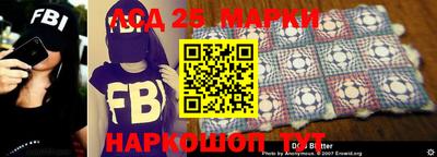 скорость Беслан