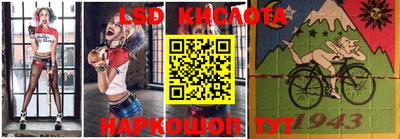 скорость Беслан