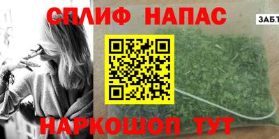 наркотики Бийск