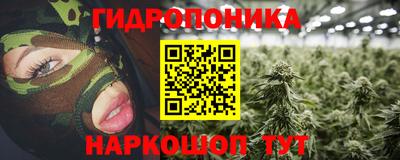 скорость Беслан