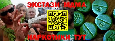 MDMA Premium VHQ Берёзовский