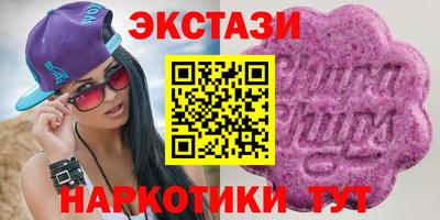 MDMA Канаш