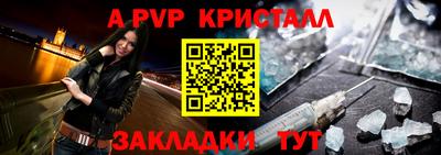 прущие крисы Кандалакша