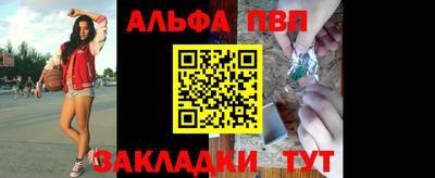 наркотики Бийск